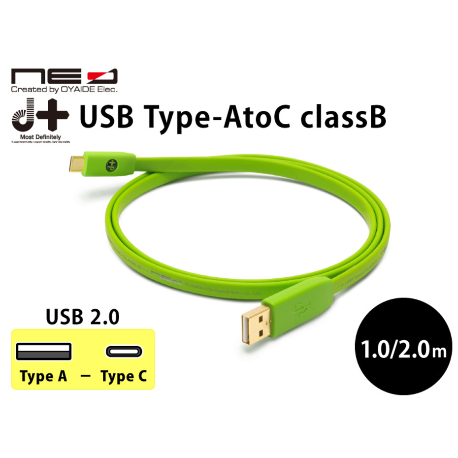 Neo d+ Class B USB-C to USB-A 2M